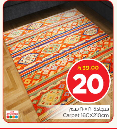 available at نستو in مملكة العربية السعودية, السعودية, سعودية - المجمعة