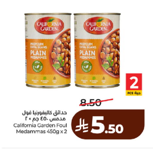available at لولو هايبرماركت in مملكة العربية السعودية, السعودية, سعودية - مكة المكرمة