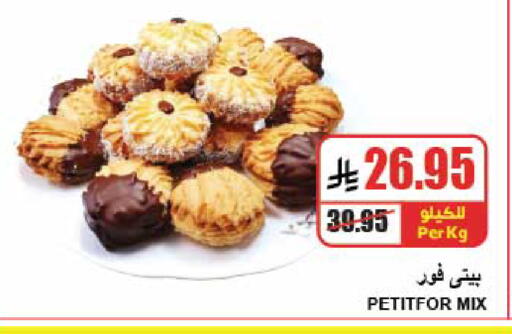 available at A ماركت in مملكة العربية السعودية, السعودية, سعودية - الرياض