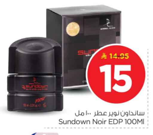 available at Nesto in KSA, Saudi Arabia, Saudi - Al Majmaah
