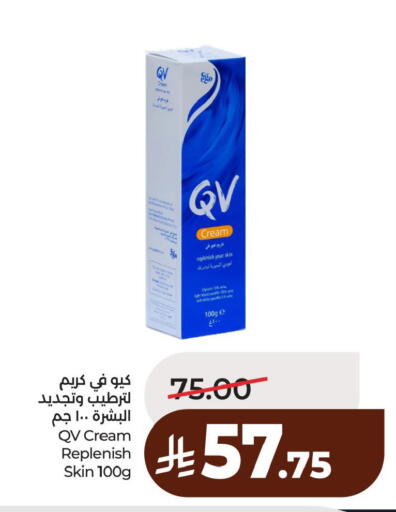 available at لولو هايبرماركت in مملكة العربية السعودية, السعودية, سعودية - الأحساء‎