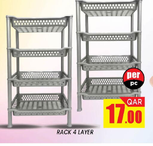 available at دوحة ستوب انح شوب هايبرماركت in قطر - الدوحة