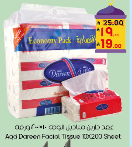 available at City Flower in KSA, Saudi Arabia, Saudi - Al Duwadimi