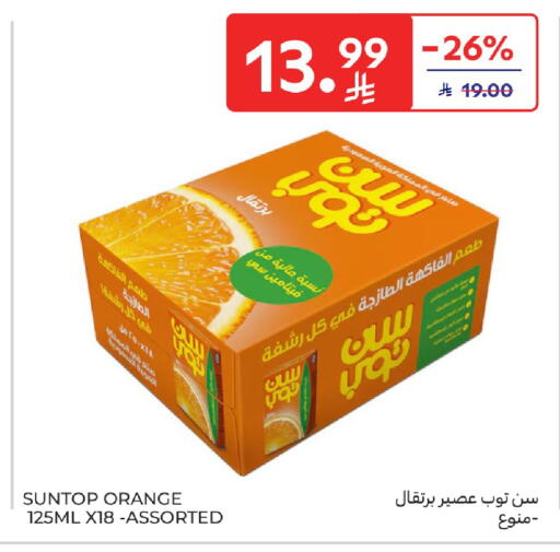 Orange available at Carrefour in KSA, Saudi Arabia, Saudi - Dammam