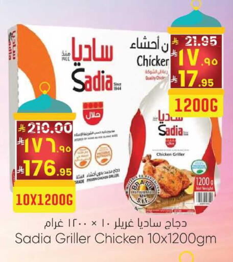 available at City Flower in KSA, Saudi Arabia, Saudi - Jubail
