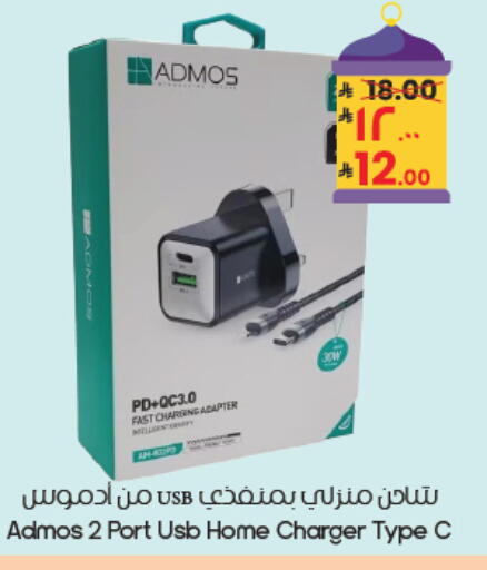 available at City Flower in KSA, Saudi Arabia, Saudi - Dammam