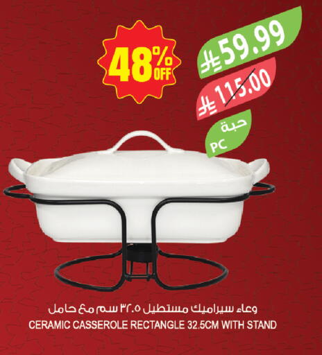 available at المزرعة in مملكة العربية السعودية, السعودية, سعودية - جازان