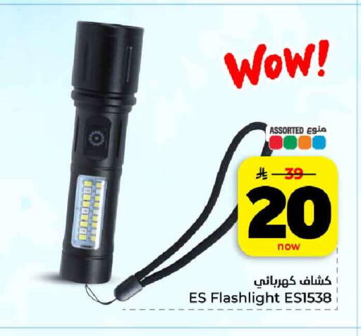 available at Hyper Al Wafa in KSA, Saudi Arabia, Saudi - Jeddah