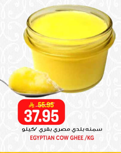 available at Grand Hyper in KSA, Saudi Arabia, Saudi - Riyadh