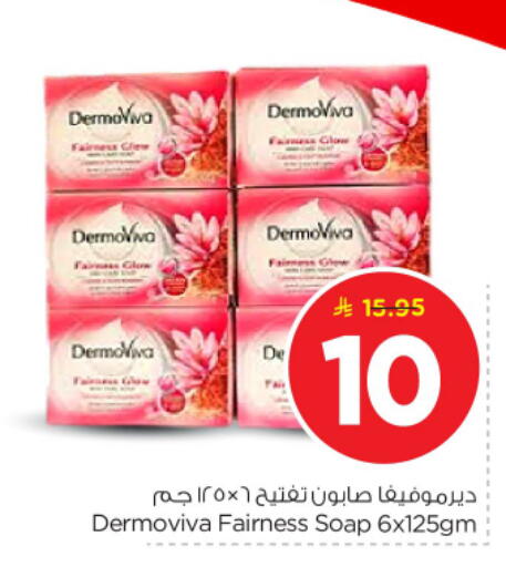 available at نستو in مملكة العربية السعودية, السعودية, سعودية - بريدة