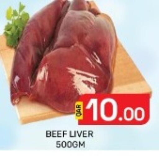 available at مجلس هايبرماركت in قطر - الدوحة