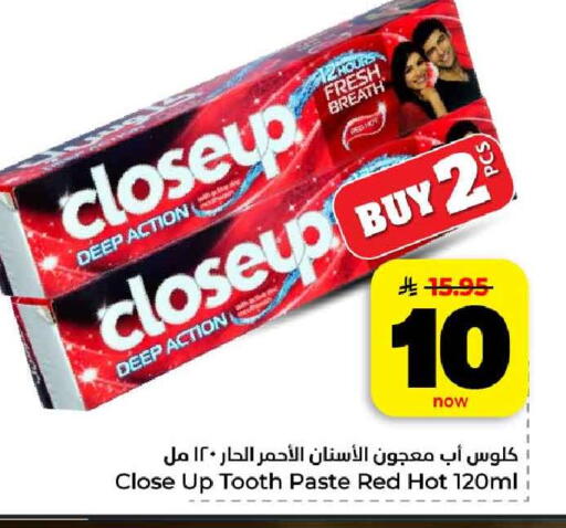 available at هايبر الوفاء in مملكة العربية السعودية, السعودية, سعودية - الرياض