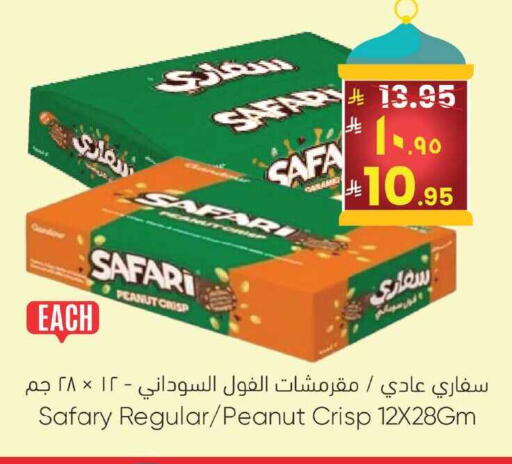 available at City Flower in KSA, Saudi Arabia, Saudi - Jubail