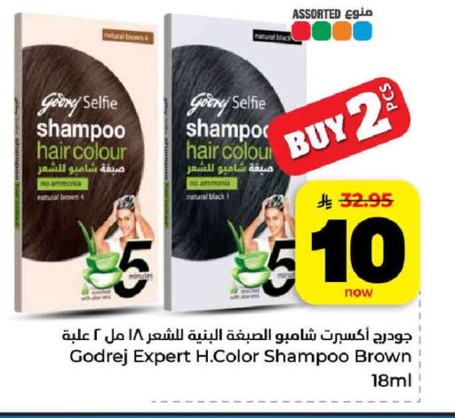 available at هايبر الوفاء in مملكة العربية السعودية, السعودية, سعودية - الرياض