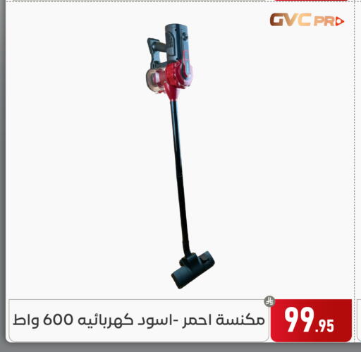 available at Family Discount in KSA, Saudi Arabia, Saudi - Dammam