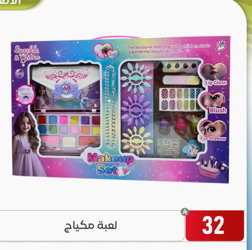 available at Family Discount in KSA, Saudi Arabia, Saudi - Dammam