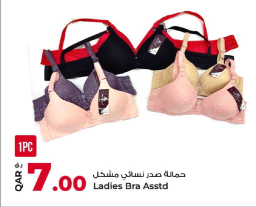 available at روابي هايبرماركت in قطر - الوكرة