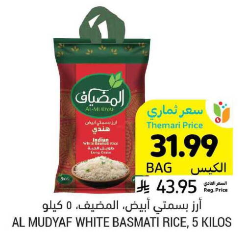 available at أسواق التميمي in مملكة العربية السعودية, السعودية, سعودية - بريدة