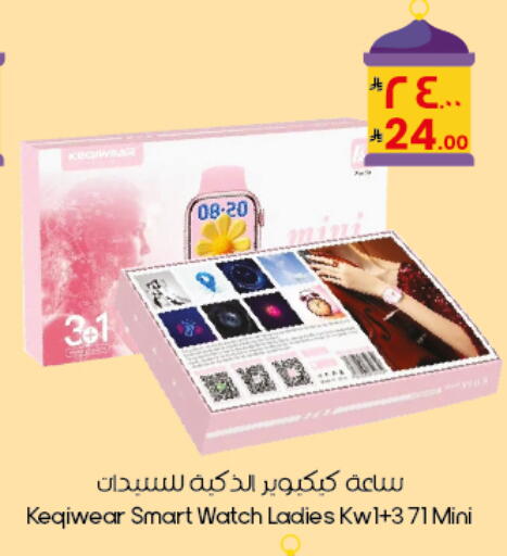 available at City Flower in KSA, Saudi Arabia, Saudi - Al Duwadimi