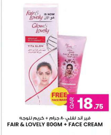 available at أنصار جاليري in قطر - الخور
