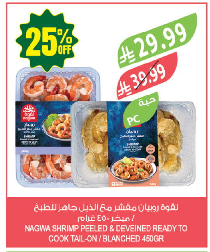 available at المزرعة in مملكة العربية السعودية, السعودية, سعودية - جازان