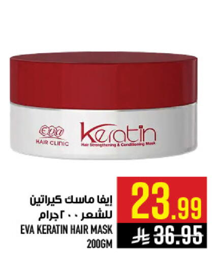 available at أبراج هايبر ماركت in مملكة العربية السعودية, السعودية, سعودية - مكة المكرمة