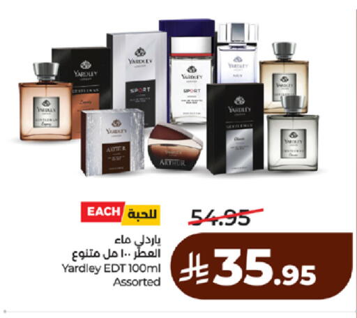 available at LULU Hypermarket in KSA, Saudi Arabia, Saudi - Yanbu