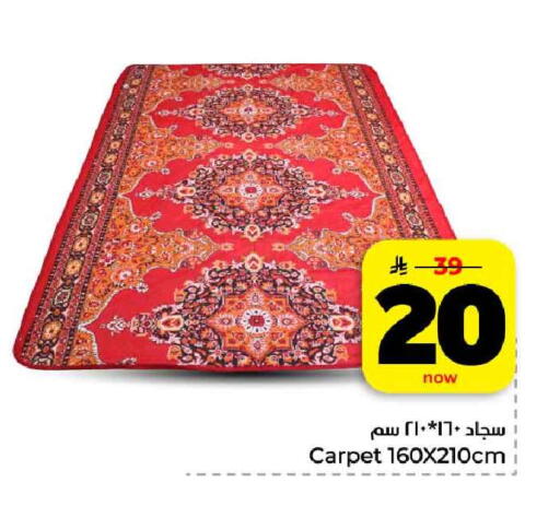 available at هايبر الوفاء in مملكة العربية السعودية, السعودية, سعودية - الرياض