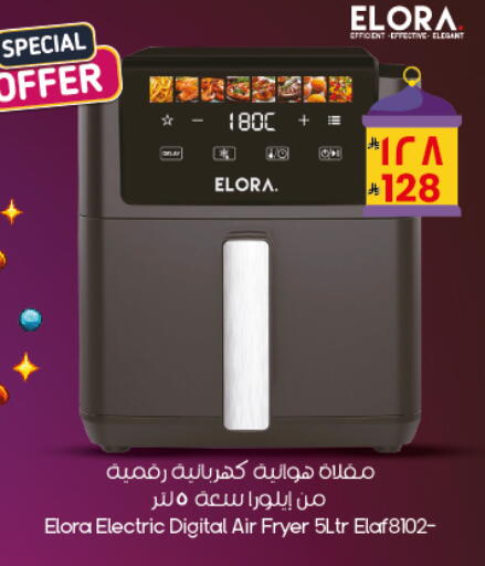 available at City Flower in KSA, Saudi Arabia, Saudi - Al Duwadimi