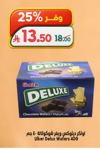 available at الدكان in مملكة العربية السعودية, السعودية, سعودية - ينبع