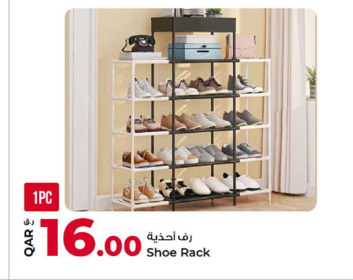 available at روابي هايبرماركت in قطر - الوكرة