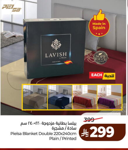 available at لولو هايبرماركت in مملكة العربية السعودية, السعودية, سعودية - الأحساء‎