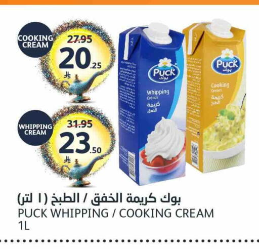 available at مركز الجزيرة للتسوق in مملكة العربية السعودية, السعودية, سعودية - الرياض