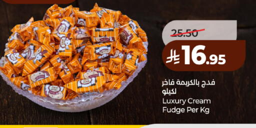 available at لولو هايبرماركت in مملكة العربية السعودية, السعودية, سعودية - حائل‎