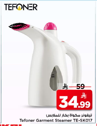 available at Mark & Save in KSA, Saudi Arabia, Saudi - Al Hasa