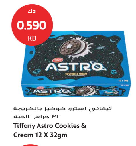available at Grand Hyper in Kuwait - Kuwait City
