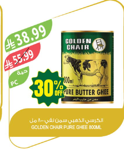 available at Farm  in KSA, Saudi Arabia, Saudi - Jazan