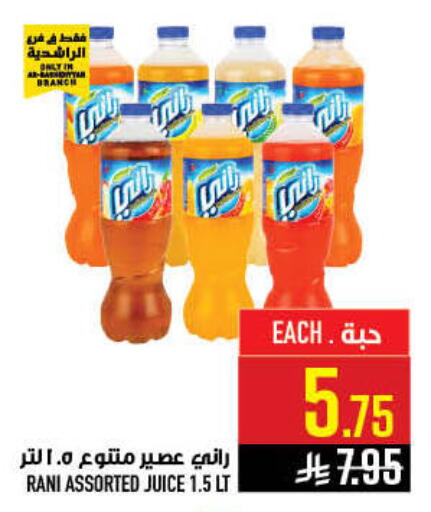 available at Abraj Hypermarket in KSA, Saudi Arabia, Saudi - Mecca