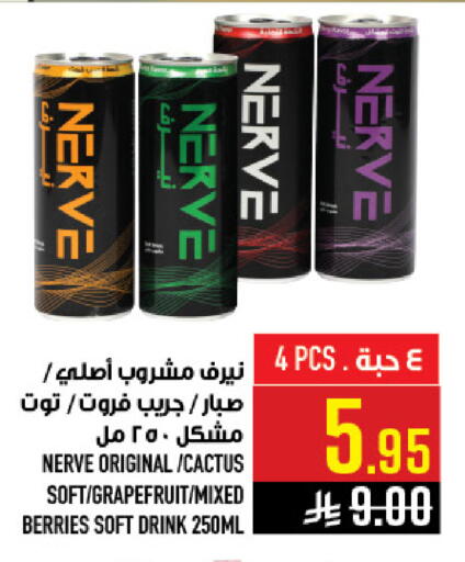 available at Abraj Hypermarket in KSA, Saudi Arabia, Saudi - Mecca
