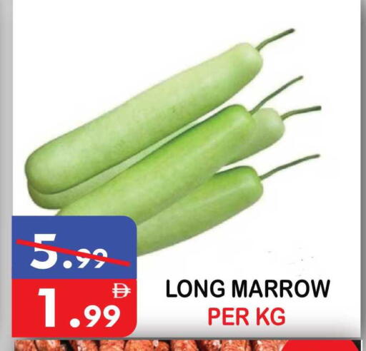 Marrow available at يونايتد هيبر ماركت in الإمارات العربية المتحدة , الامارات - دبي