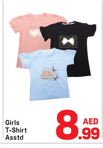 available at Day to Day Department Store in UAE - Dubai