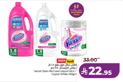 available at لولو هايبرماركت in مملكة العربية السعودية, السعودية, سعودية - مكة المكرمة
