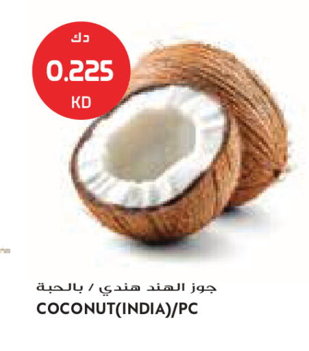 Coconut from India available at جراند كوستو in الكويت - مدينة الكويت