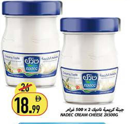 available at Rawabi Market Ajman in UAE - Sharjah / Ajman