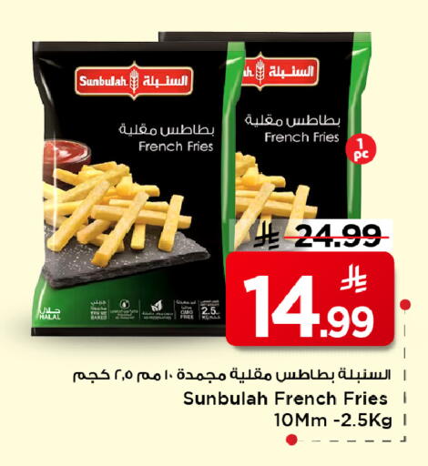 available at مارك & سيف in مملكة العربية السعودية, السعودية, سعودية - الأحساء‎