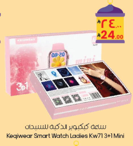 available at City Flower in KSA, Saudi Arabia, Saudi - Dammam