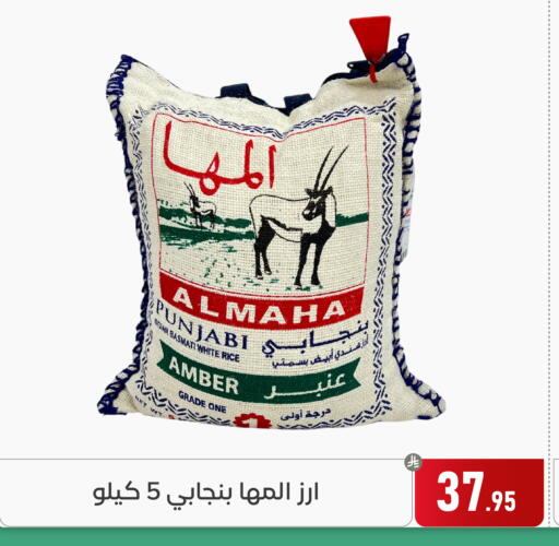 available at تخفيضات العائلة in مملكة العربية السعودية, السعودية, سعودية - المنطقة الشرقية