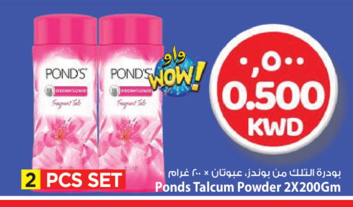 available at مارك & سايف in الكويت - محافظة الأحمدي