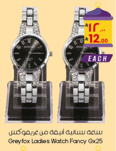 available at City Flower in KSA, Saudi Arabia, Saudi - Al Duwadimi