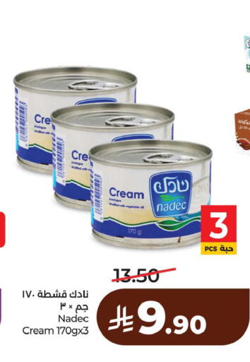 available at لولو هايبرماركت in مملكة العربية السعودية, السعودية, سعودية - حفر الباطن